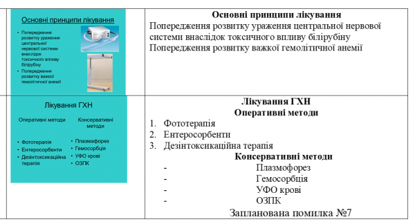 Book Page
