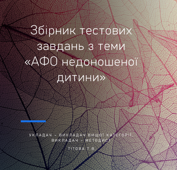Book Page
