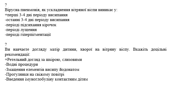 Book Page