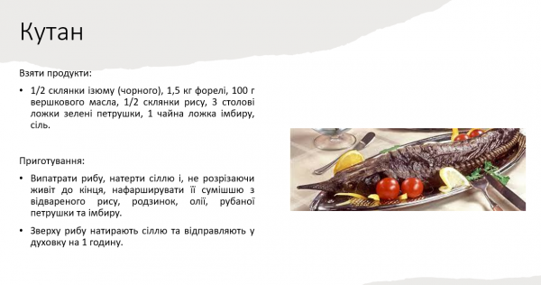Book Page