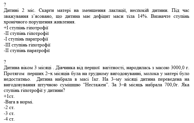 Book Page