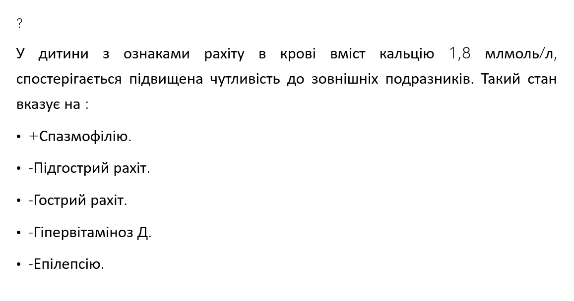 Book Page