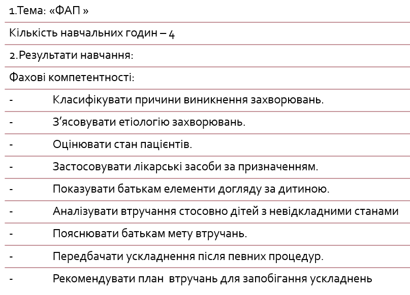 Book Page
