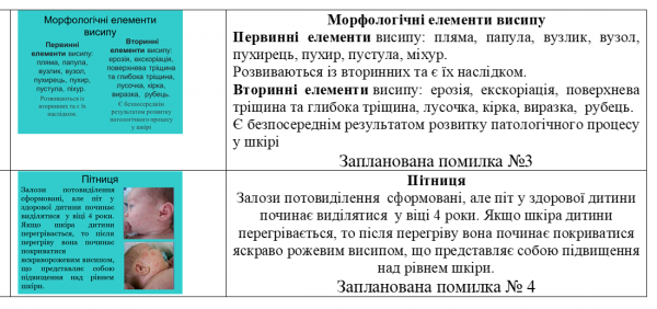 Book Page