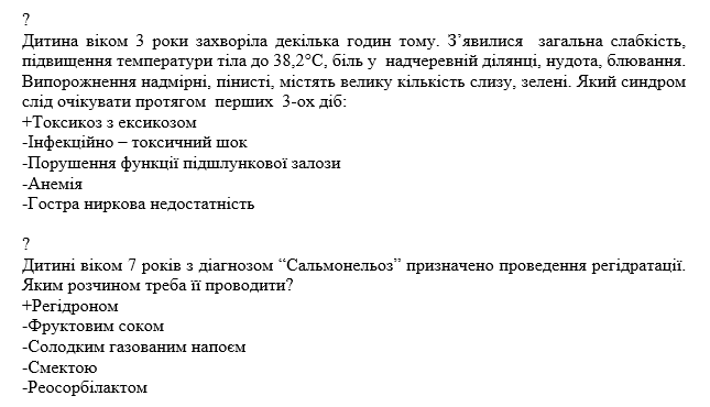 Book Page