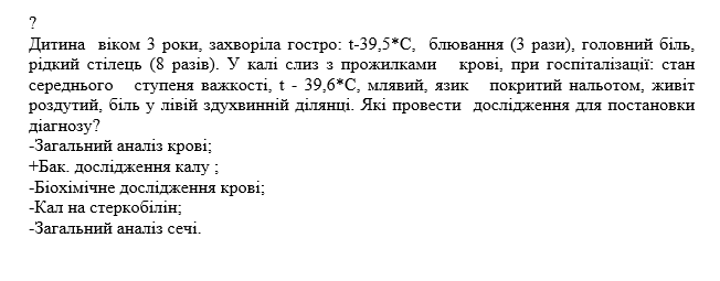 Book Page