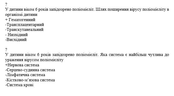 Book Page