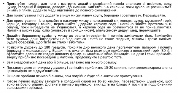 Book Page