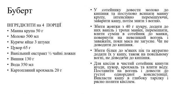 Book Page