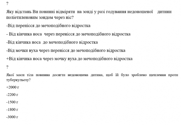 Book Page
