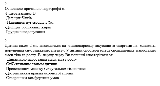 Book Page
