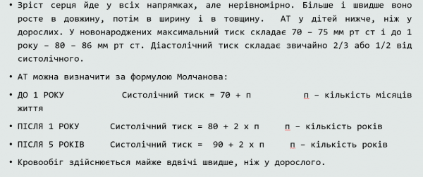 Book Page