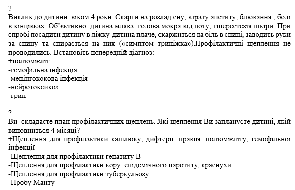 Book Page