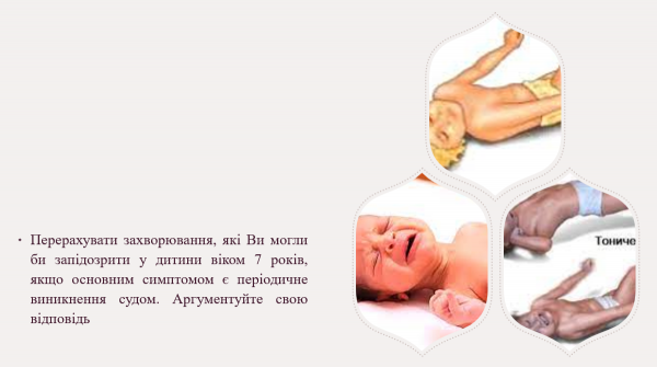Book Page