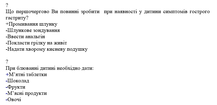 Book Page