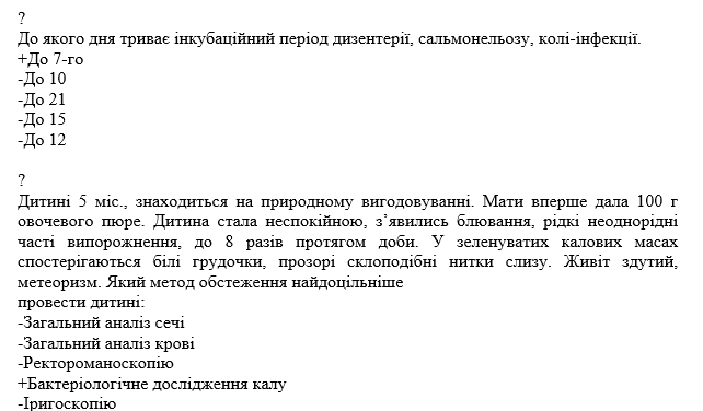 Book Page