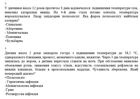 Book Page