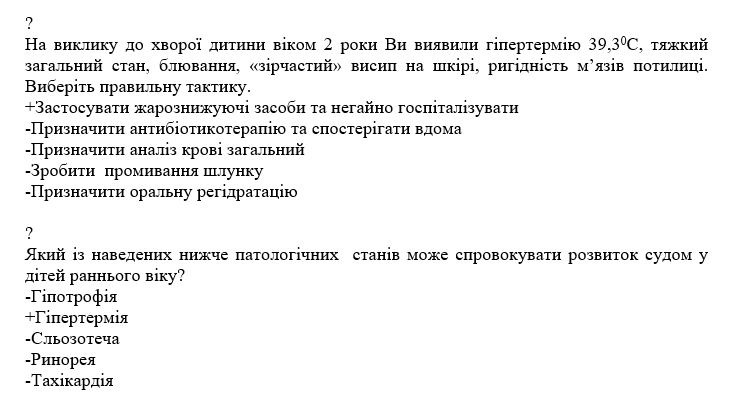 Book Page