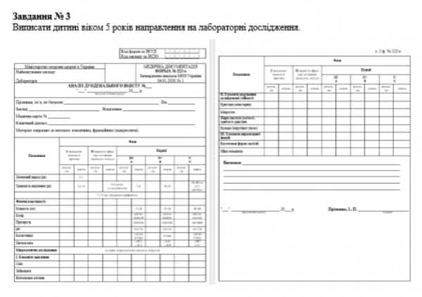 Book Page