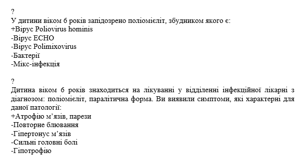 Book Page