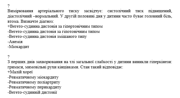 Book Page