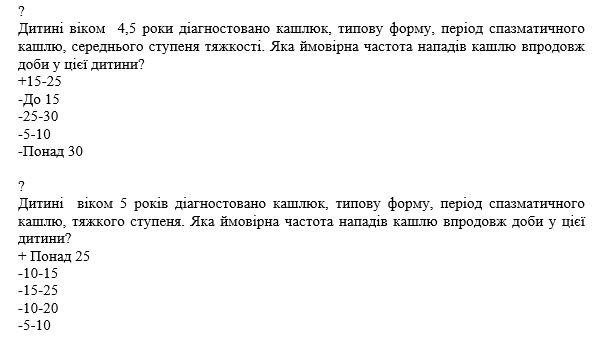Book Page