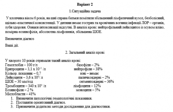 Book Page