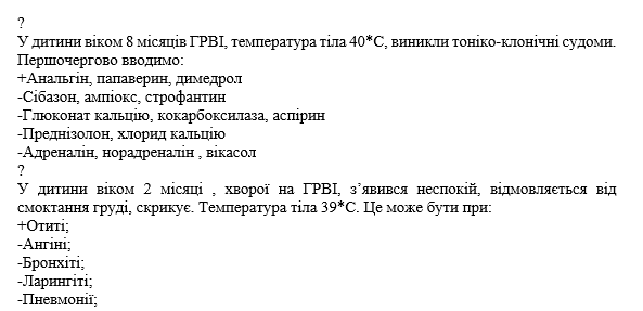Book Page