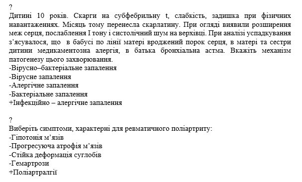 Book Page