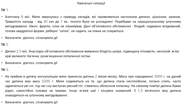 Book Page