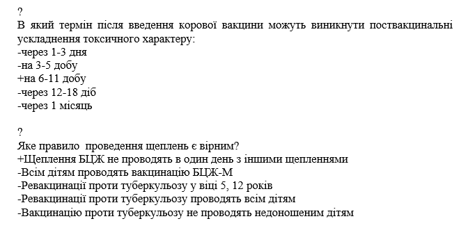 Book Page