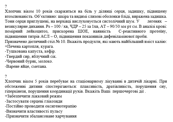 Book Page