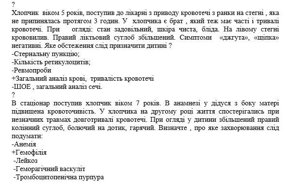 Book Page