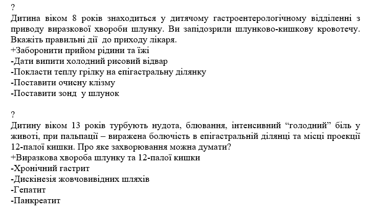 Book Page