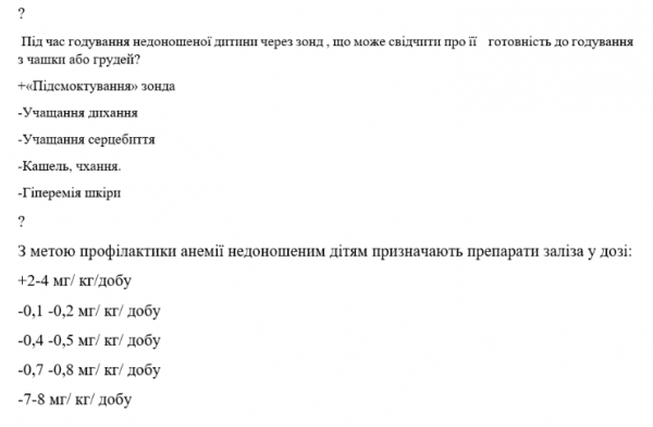 Book Page