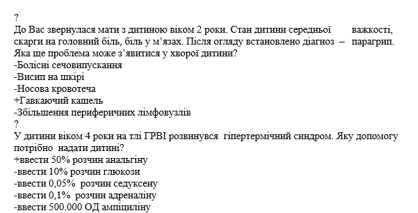 Book Page