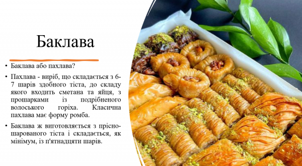 Book Page