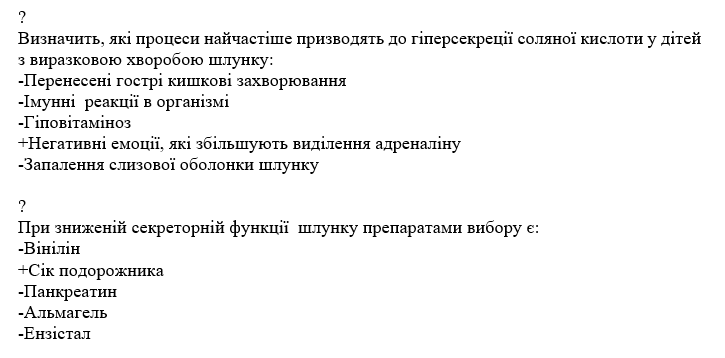 Book Page