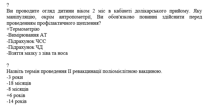 Book Page
