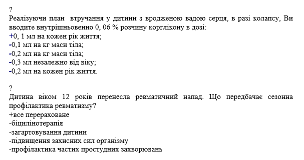 Book Page