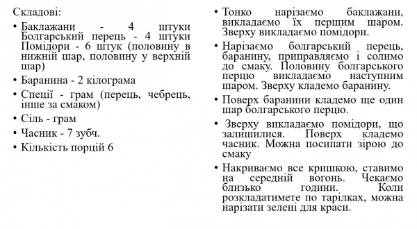 Book Page