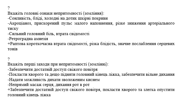 Book Page