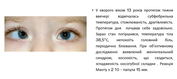 Book Page