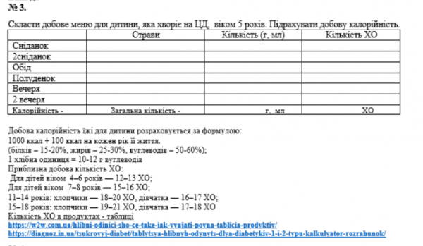 Book Page