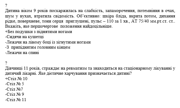 Book Page