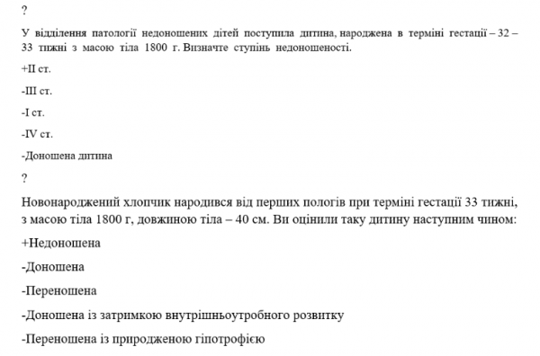 Book Page
