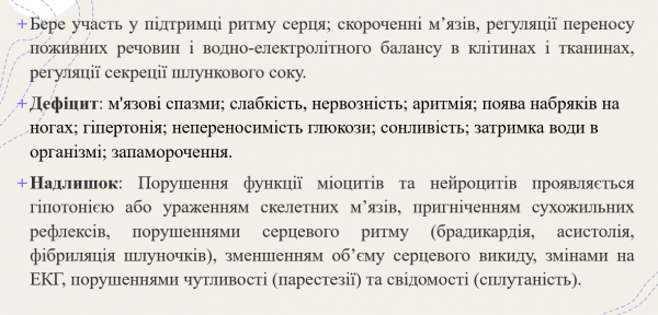 Book Page
