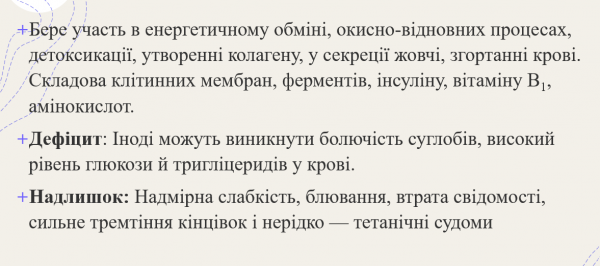 Book Page