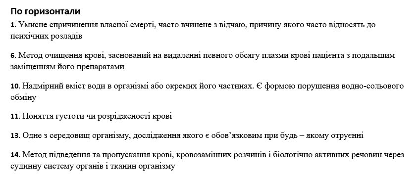 Book Page