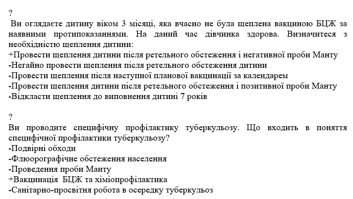 Book Page